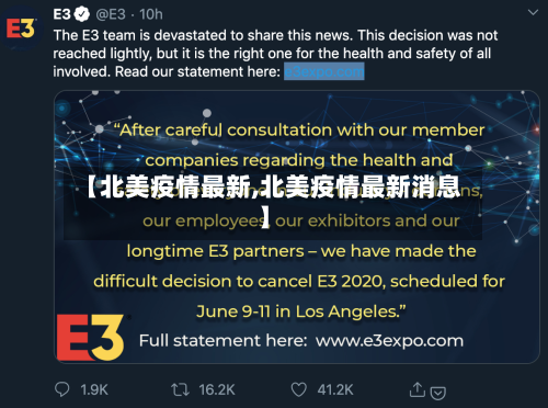 【北美疫情最新,北美疫情最新消息】-第1张图片