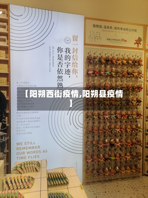 【阳朔西街疫情,阳朔县疫情】-第1张图片