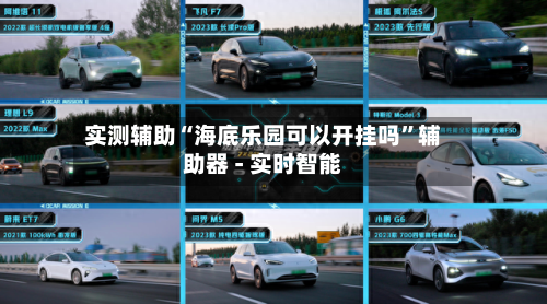 实测辅助“海底乐园可以开挂吗”辅助器 - 实时智能-第3张图片