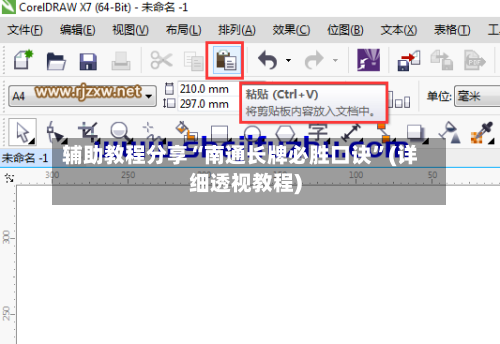 辅助教程分享“南通长牌必胜口诀	”(详细透视教程)-第2张图片