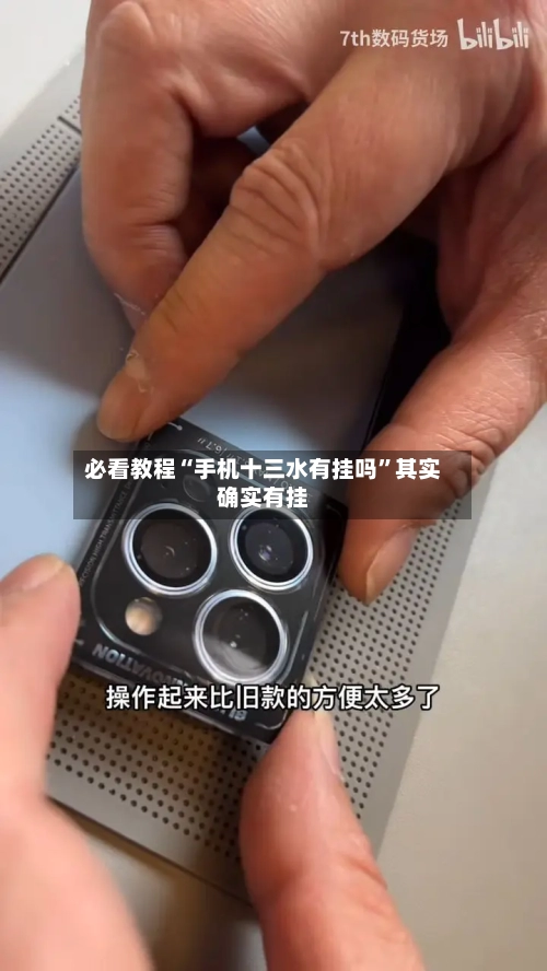 必看教程“手机十三水有挂吗	”其实确实有挂-第2张图片