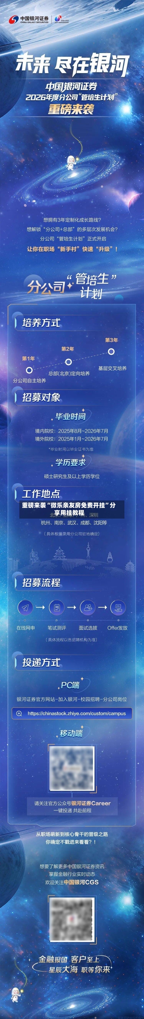 重磅来袭“微乐亲友房免费开挂”分享用挂教程-第2张图片