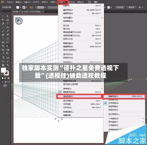 独家脚本实测“德扑之星免费透视下载	”(透视挂)辅助透视教程-第2张图片