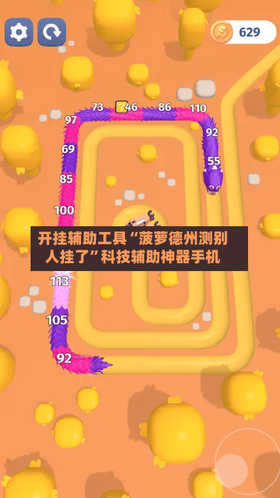 开挂辅助工具“菠萝德州测别人挂了”科技辅助神器手机