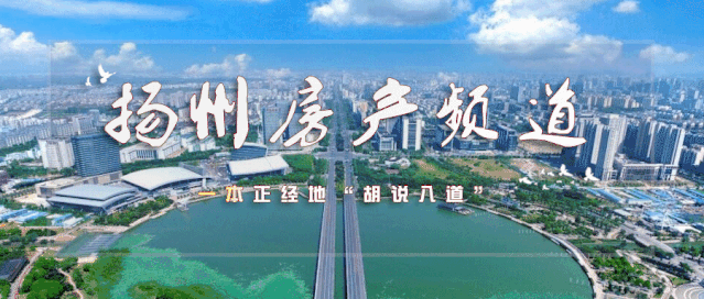 扬州疫情动态/扬州疫情实时动态