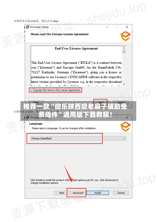 推荐一款“微乐陕西捉老麻子辅助免费插件”通用版下载教程！
