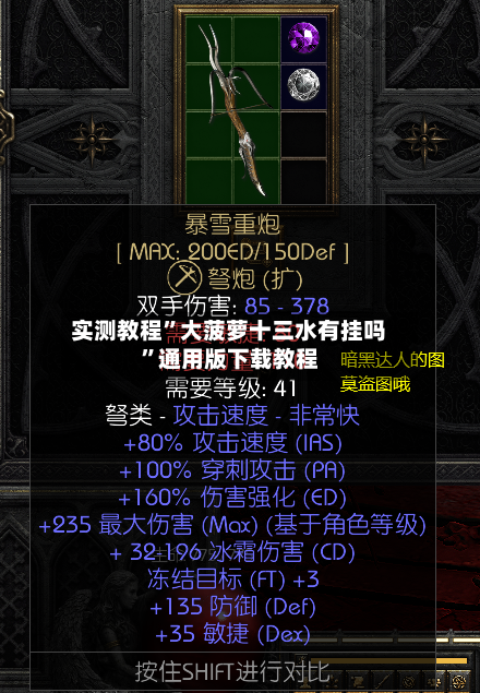 实测教程”大菠萝十三水有挂吗”通用版下载教程