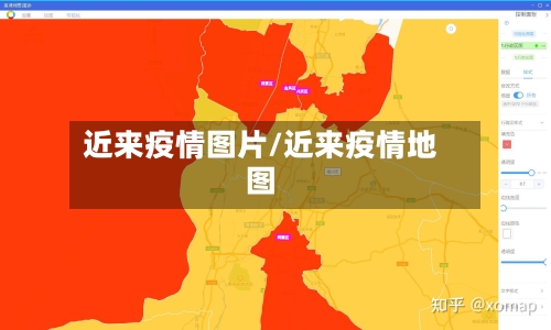 近来疫情图片/近来疫情地图