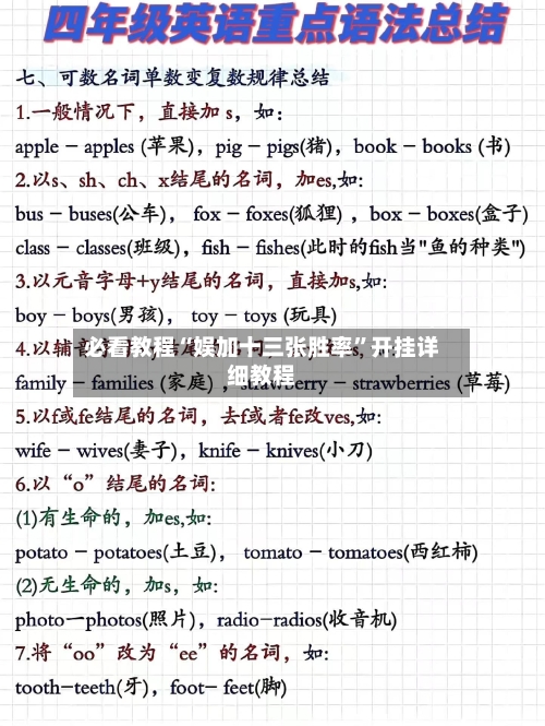 必看教程“娱加十三张胜率”开挂详细教程