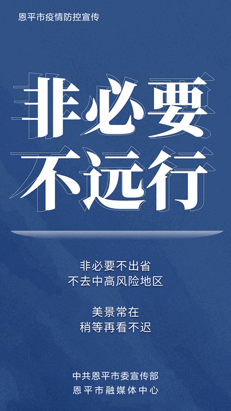 腾讯跟踪疫情(腾讯最新疫情动态追踪)-第3张图片