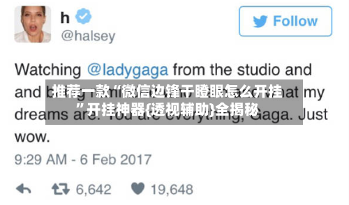 推荐一款“微信边锋干瞪眼怎么开挂	”开挂神器{透视辅助}全揭秘-第1张图片