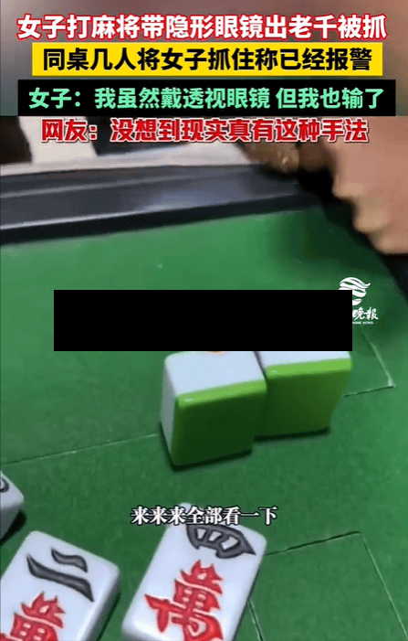 [教程经验]众娱十三水怎么抓好牌”(作弊)辅助透视教程