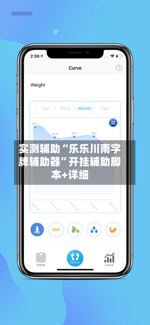 实测辅助“乐乐川南字牌辅助器	”开挂辅助脚本+详细-第2张图片