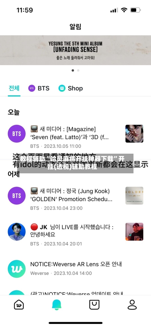 教程辅助“哈灵麻将开挂神器下载”开挂(透视)辅助教程