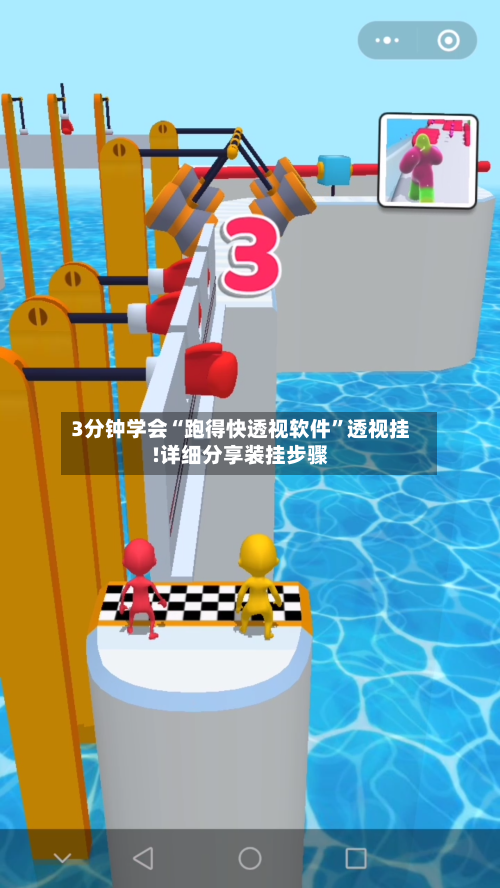 3分钟学会“跑得快透视软件”透视挂!详细分享装挂步骤-第3张图片