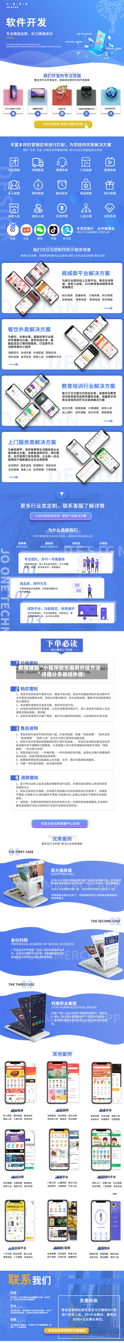 教程辅助“小程序微乐麻将开挂方法”详细分享装挂步骤!-第1张图片