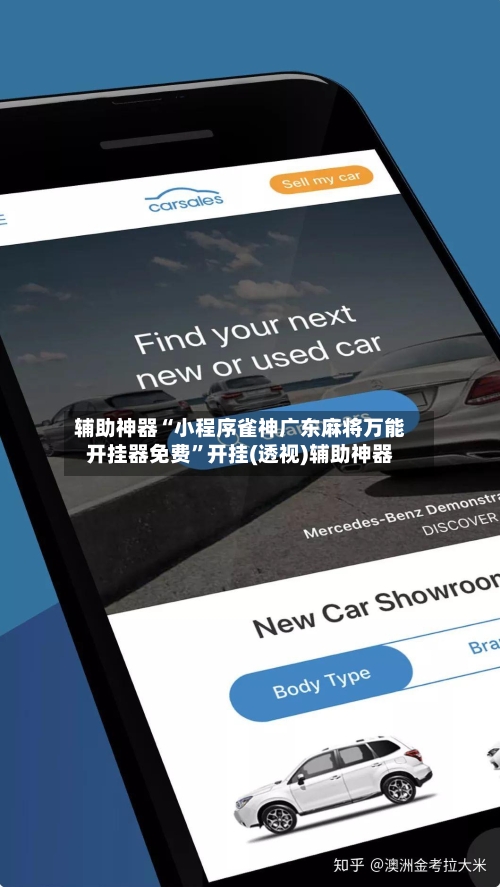 辅助神器“小程序雀神广东麻将万能开挂器免费	”开挂(透视)辅助神器-第1张图片