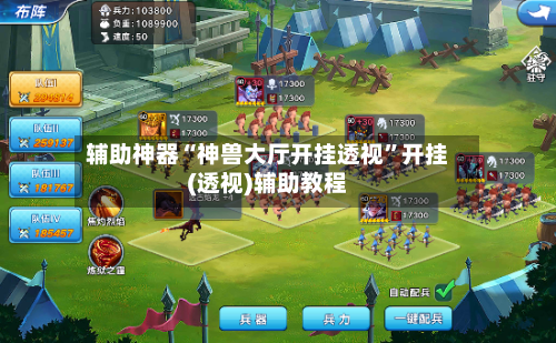 辅助神器“神兽大厅开挂透视”开挂(透视)辅助教程-第1张图片