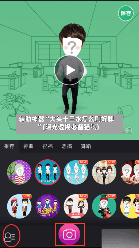 辅助神器“大头十三水怎么刷好牌	”(曝光透视必备猫腻)-第2张图片