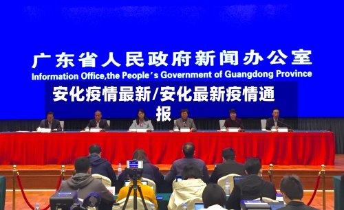 安化疫情最新/安化最新疫情通报-第2张图片