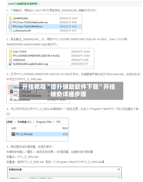 开挂教程“德扑辅助软件下载”开挂辅助详细步骤-第1张图片