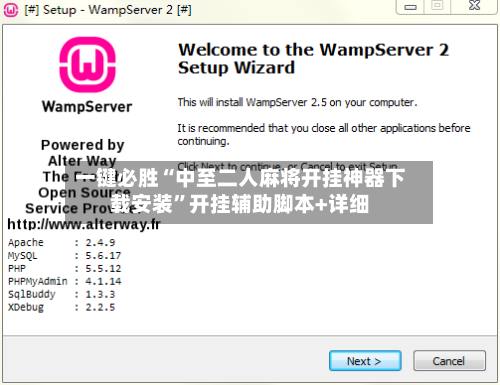 一键必胜“中至二人麻将开挂神器下载安装”开挂辅助脚本+详细