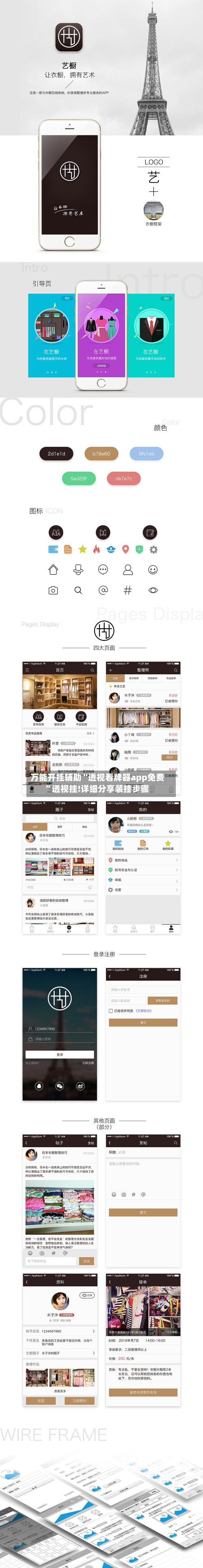 万能开挂辅助“透视看牌器app免费”透视挂!详细分享装挂步骤-第2张图片