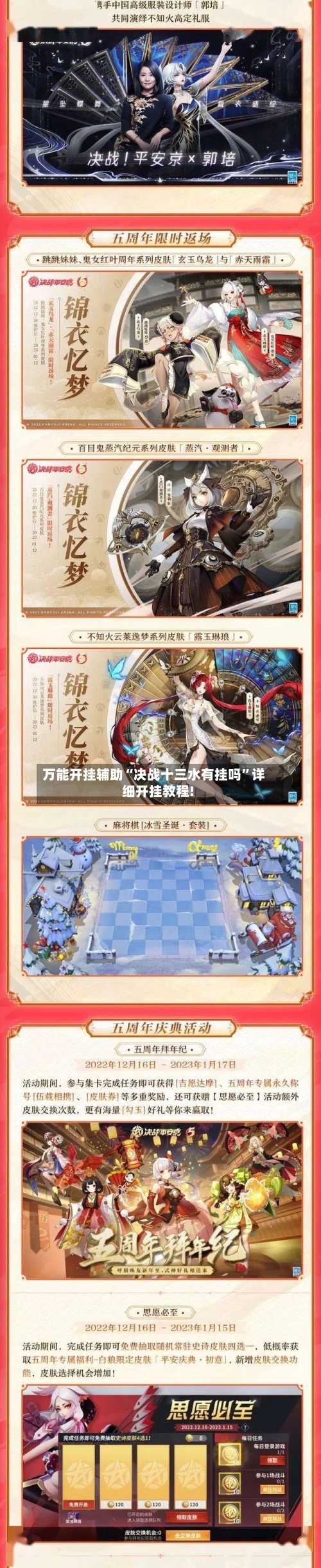 万能开挂辅助“决战十三水有挂吗”详细开挂教程!