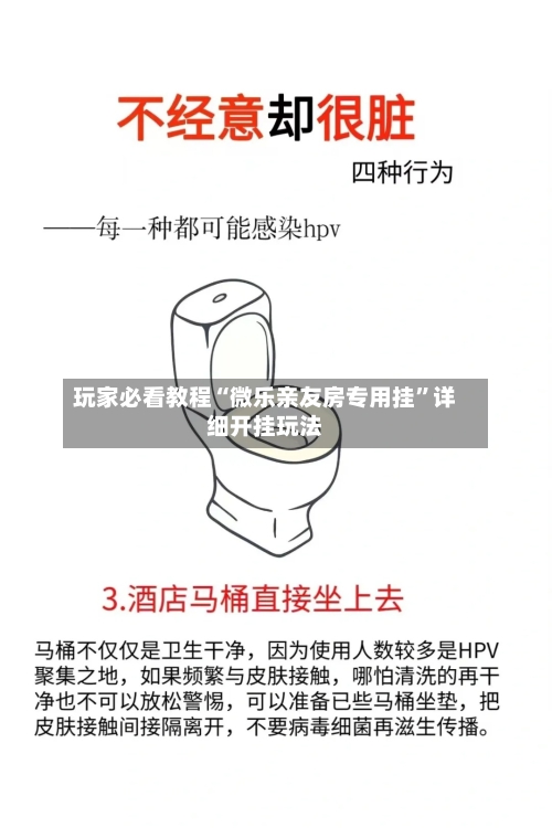 玩家必看教程“微乐亲友房专用挂”详细开挂玩法-第2张图片