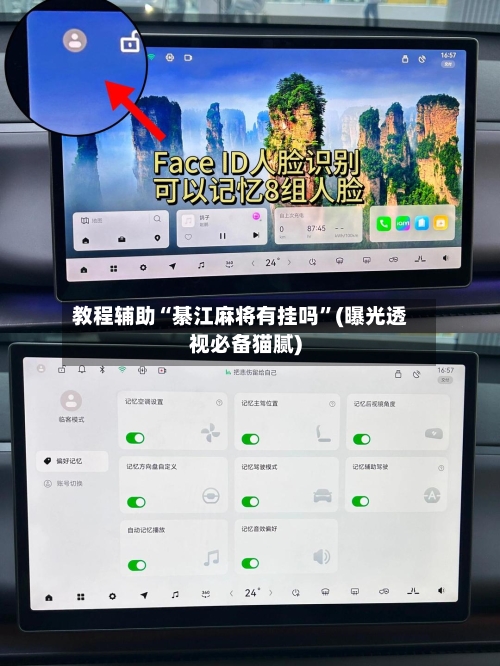 教程辅助“綦江麻将有挂吗	”(曝光透视必备猫腻)-第1张图片