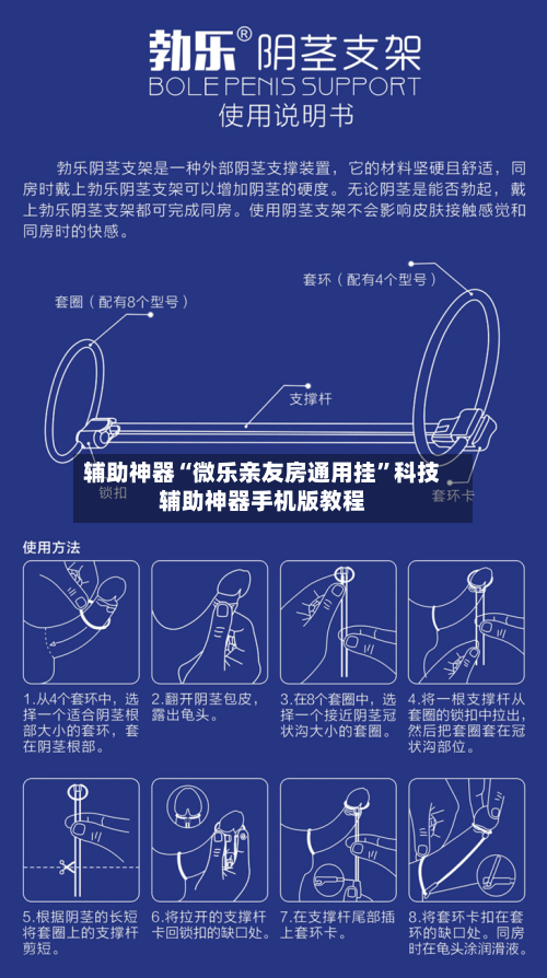 辅助神器“微乐亲友房通用挂”科技辅助神器手机版教程
