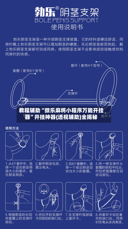 教程辅助“微乐麻将小程序万能开挂器”开挂神器{透视辅助}全揭秘