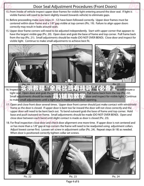 实测教程“全民比鸡有挂吗	”(必备工具)辅助教学-第1张图片