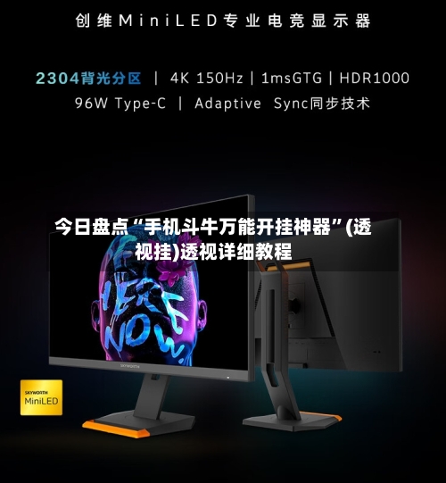 今日盘点“手机斗牛万能开挂神器”(透视挂)透视详细教程-第3张图片