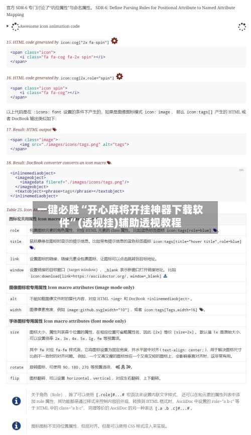 一键必胜“开心麻将开挂神器下载软件”(透视挂)辅助透视教程-第3张图片