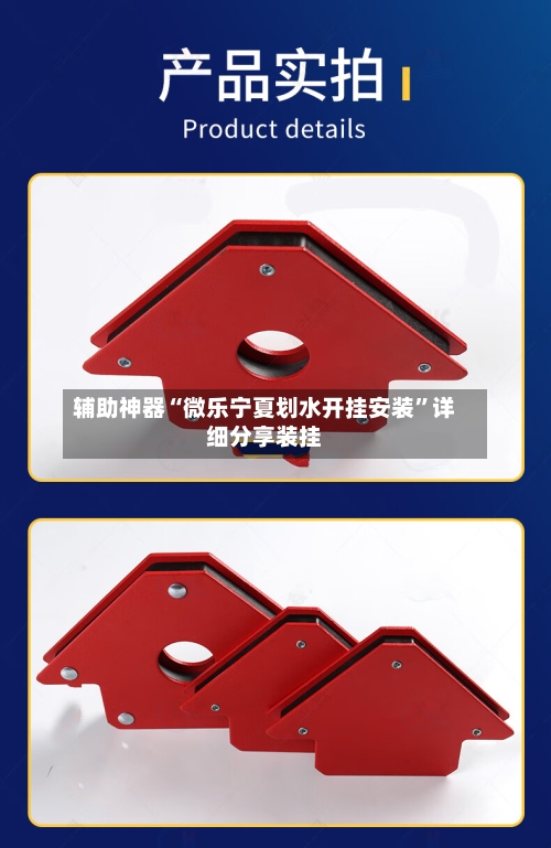 辅助神器“微乐宁夏划水开挂安装”详细分享装挂