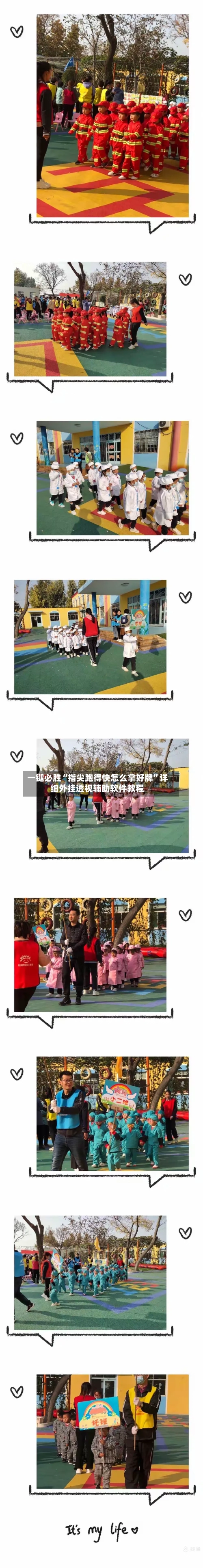 一键必胜“指尖跑得快怎么拿好牌”详细外挂透视辅助软件教程