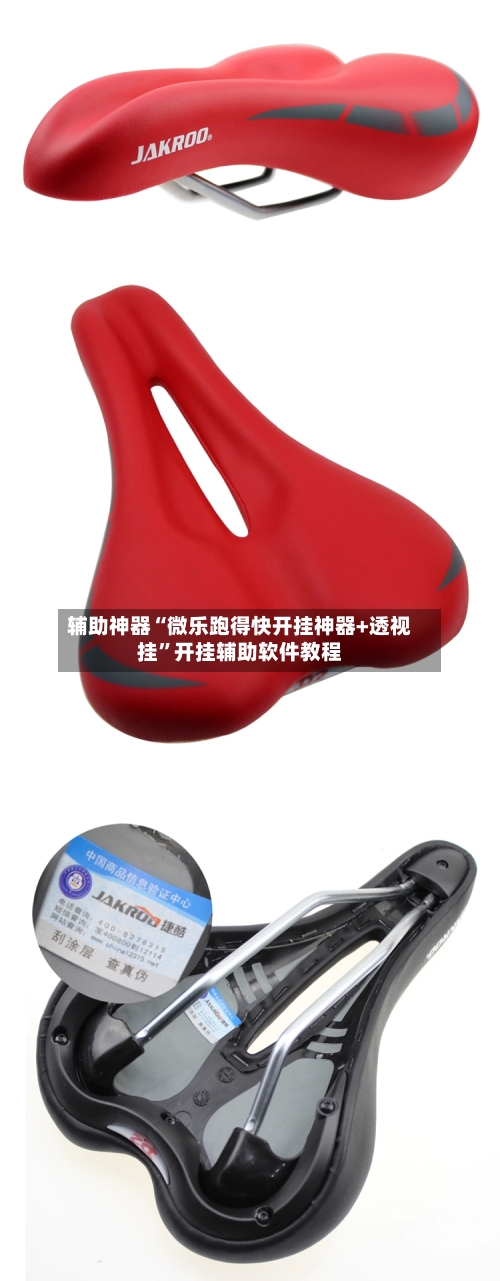 辅助神器“微乐跑得快开挂神器+透视挂	”开挂辅助软件教程-第2张图片