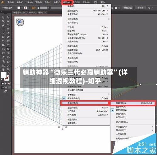 辅助神器“微乐三代必赢辅助器	”(详细透视教程)-知乎-第1张图片