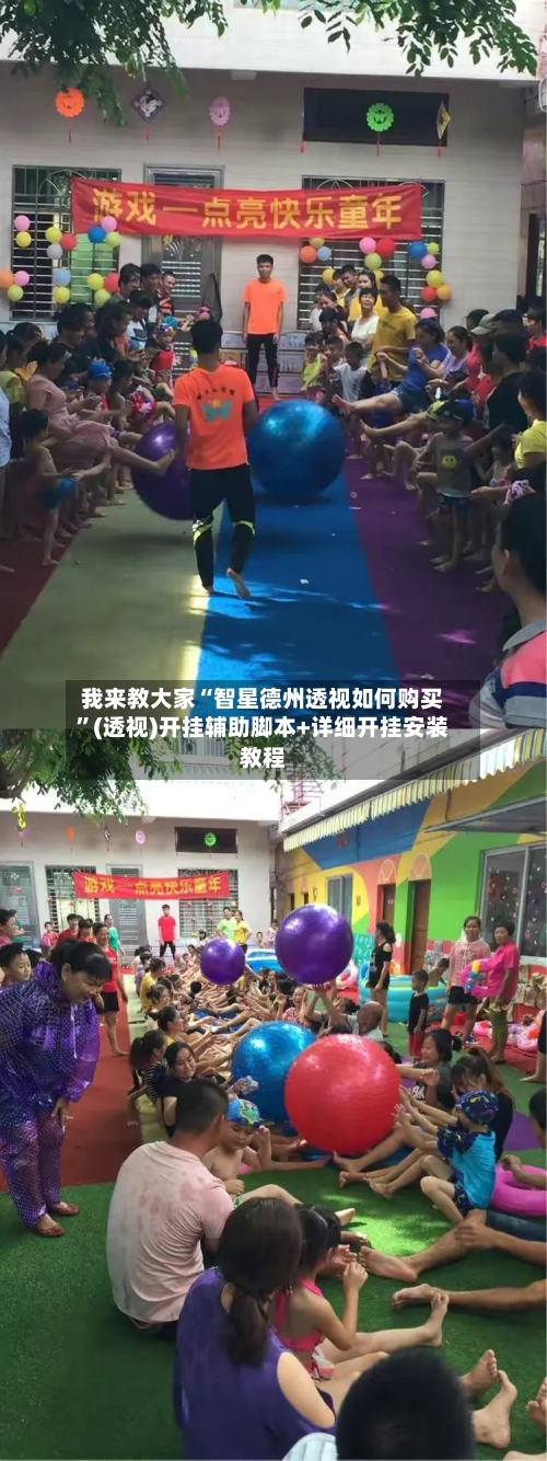 我来教大家“智星德州透视如何购买”(透视)开挂辅助脚本+详细开挂安装教程