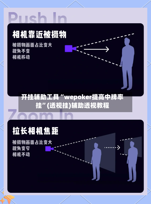 开挂辅助工具“wepoker提高中牌率挂”(透视挂)辅助透视教程