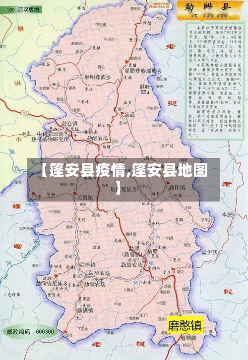 【篷安县疫情,篷安县地图】-第2张图片