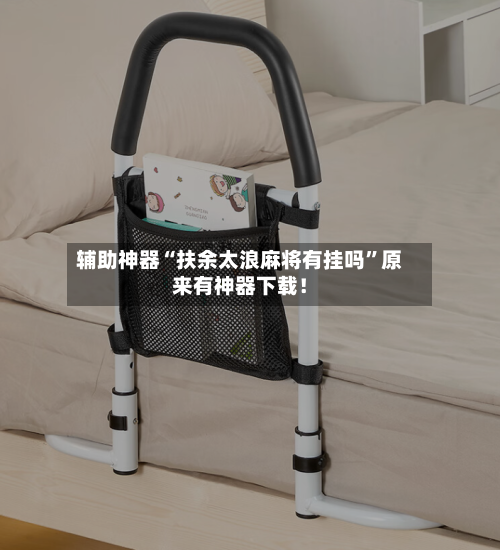 辅助神器“扶余太浪麻将有挂吗	”原来有神器下载！-第2张图片