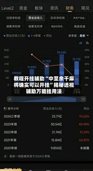 教程开挂辅助“中至余干麻将确实可以开挂”揭秘透视辅助万能挂用法-第2张图片
