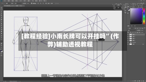 [教程经验]小南长牌可以开挂吗”(作弊)辅助透视教程-第1张图片