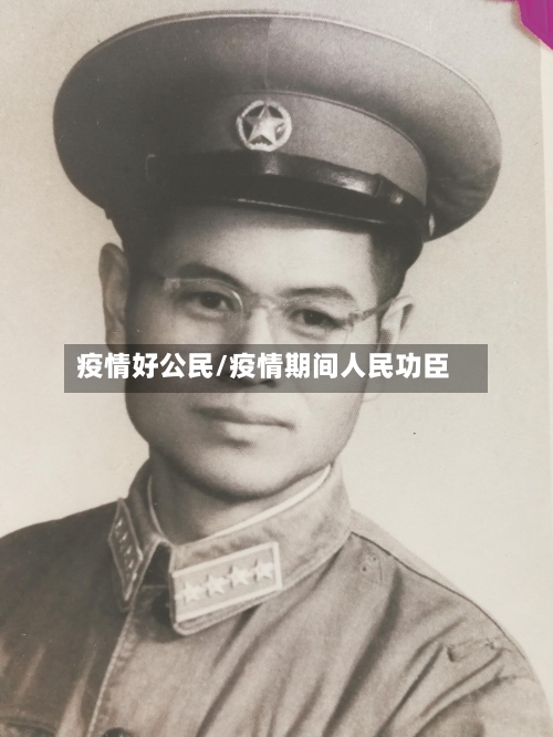 疫情好公民/疫情期间人民功臣-第3张图片