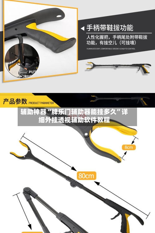 辅助神器“牌乐门辅助器能挂多久	”详细外挂透视辅助软件教程-第2张图片