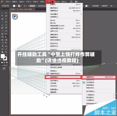 开挂辅助工具“中至上饶打炸作弊辅助”(详细透视教程)-第3张图片