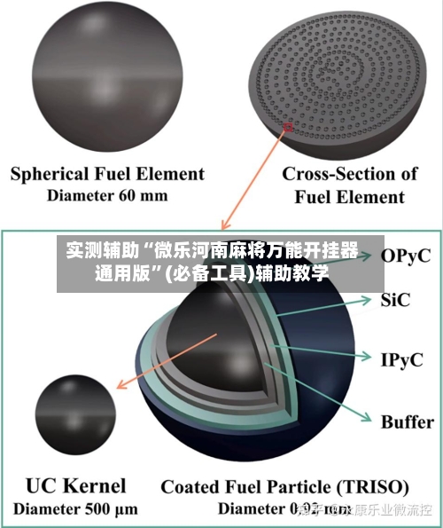 实测辅助“微乐河南麻将万能开挂器通用版”(必备工具)辅助教学-第1张图片