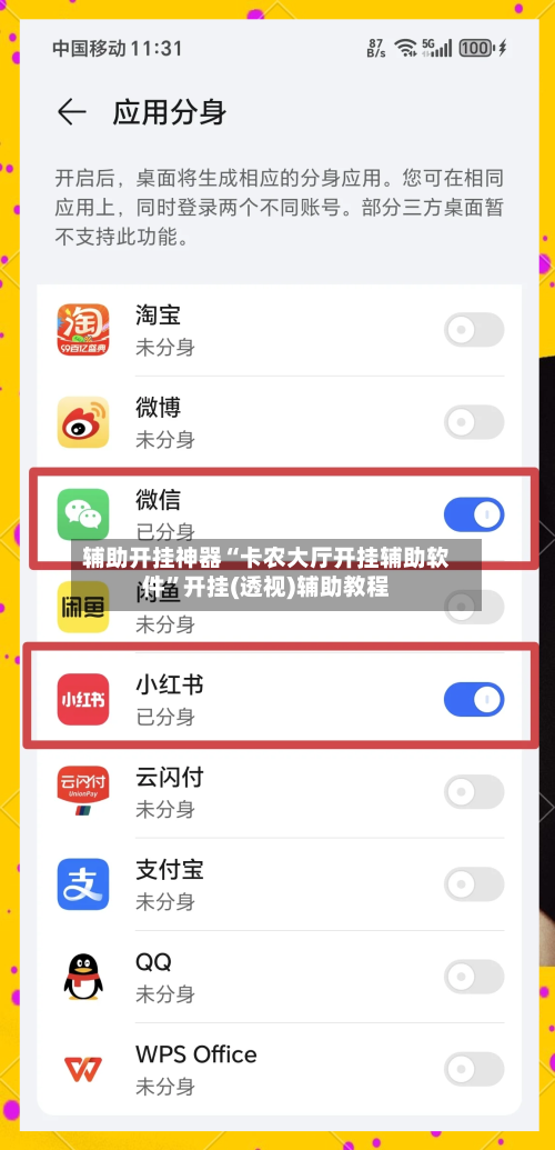 辅助开挂神器“卡农大厅开挂辅助软件”开挂(透视)辅助教程-第1张图片
